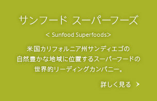 株式会社アリエルトレーディング Ariel Trading Co Ltd 株式会社アリエルトレーディング Ariel Trading Co Ltd